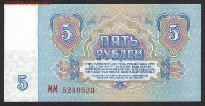 Приднестровье 5000 рублей 1994 (1961) unc 07.07.19. 22:00 мс - 1