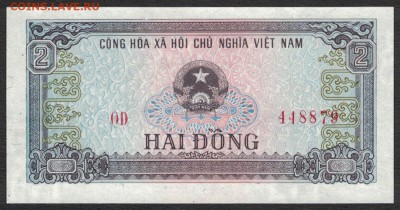 Вьетнам 2 донга 1980 unc 07.07.19. 22:00 мск - 2