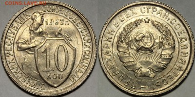 Ранние советские монеты в UNC - f2ffefdfd