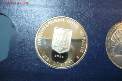 2 гривны 2008 - Голубович - 05-07-19 - 23-10 - P2140021.JPG