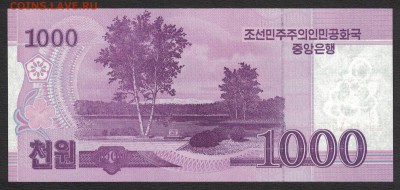 Северная Корея 1000 вон 2018 unc 08.07.19. 22:00 мск - 1