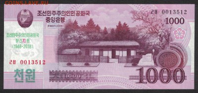 Северная Корея 1000 вон 2018 unc 08.07.19. 22:00 мск - 2