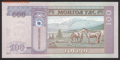 Монголия 100 тугриков 2014 unc 08.07.19. 22:00 мск - 1