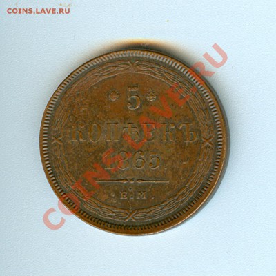 Красивые монеты Р.И. и СССР (с 1785- 1964г) - сканирование0007