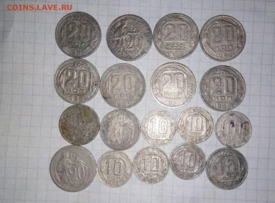 Никель СССР. 18 шт.1931-1956.10,15,20 коп.До 05.07.В 21-00 . - i (55)