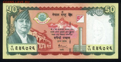 Непал 50 рупий 2005 (юбилейная) unc   09.07.19. 22:00 мск - 2