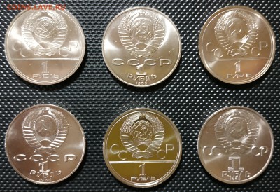 Юбилейные монеты СССР - 2