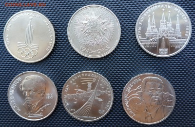 Юбилейные монеты СССР - imgonline-com-ua-CompressBySize-YcZbpTLVSSHdTrzg
