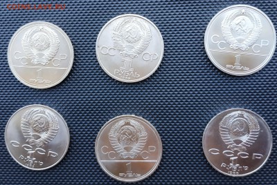 Юбилейные монеты СССР - imgonline-com-ua-CompressBySize-NaLkqVovVq5xU