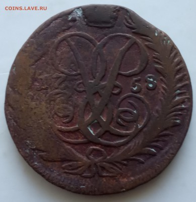 5 неплохих монет империи до 05.07 - IMG_20190616_182228