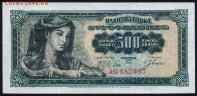 Югославия 500 динар 1963 unc 10.07.19. 22:00 мск - 2