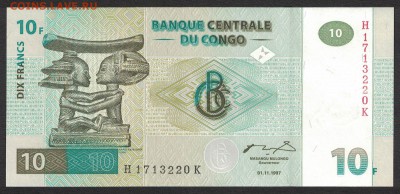 Конго 10 франков 1997 unc 10.07.19. 22:00 мск - 2