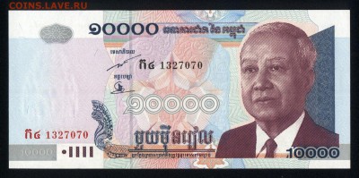 Камбоджа 10000 риэлей 2006 unc 10.07.19. 22:00 мск - 2