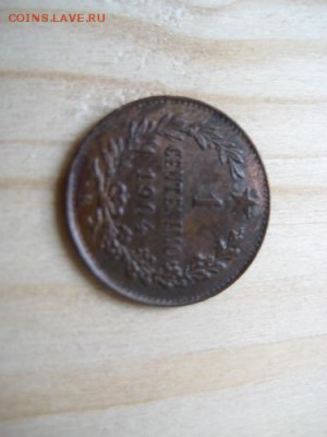 7-мь монет разных государств с 1864-1945 год - 011.JPG