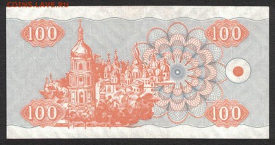 Украина 100 карбованцев 1992 unc 11.07.19. 22:00 мск - 1