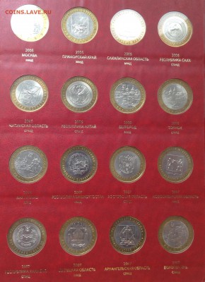 Набор БИМ 2 двора и Сочи в двух альбомах Albo Numismatico - FullSizeRender (9)