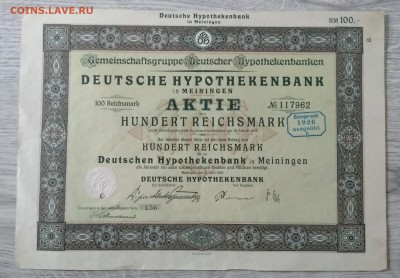 Акции Германии.3 рейх 1926,1939 г.г.до 11.07. в 22.00 м - IMG_20190705_152602