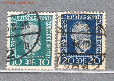 Германия 1924 2м до 11 07 - 9