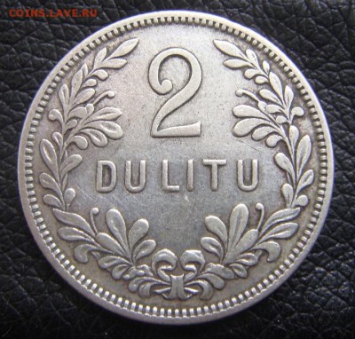 2 лита 1925 Литва. до 8.07. - DSC07605 - копия.JPG