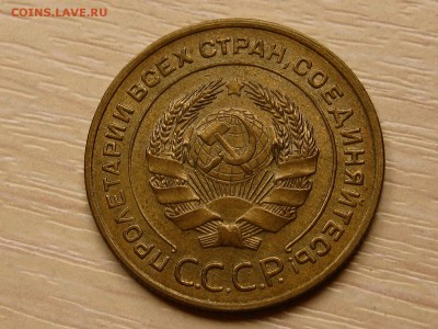 5 копеек 1934 и 1935 ст. - IMG_1766.JPG