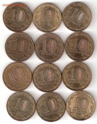 10 руб. ГВС 12 монет разные - 12 GVS p