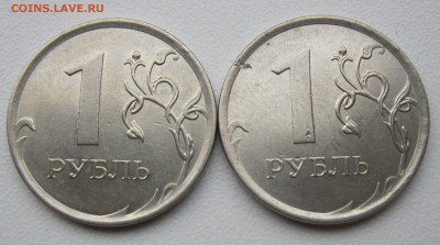 Сколы на 1 руб 2016-13 (17 монет) до 12.07.19 - IMG_3172.JPG