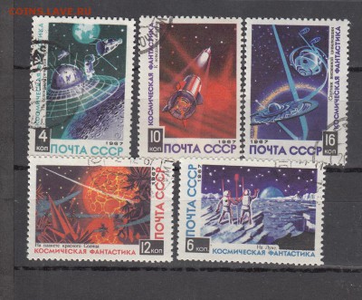 СССР 1962 космическая фантастика 5м до 10 07 - 937