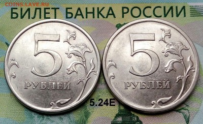 5р. 2009г. СПМД. (шт.Н-5.24Е по АС) (2Шт) до 11-07-2019г. - 20180709_164934-1