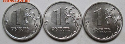 Фикс: 1руб 2010сп - 3,21 3,22(II) 3,22(III)гурт 10.07. 22-00 - 007 (2).JPG