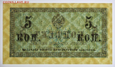 5 копеекъ 1915 год.  UNC - 11.07.19 в 22.00 - 18,06,19 026