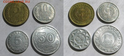 Экс-СССР 15 монет 1993-94. СОЛЯНКА. 15.07.2019 - 020.JPG