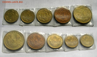Экс-СССР 15 монет 1993-94. СОЛЯНКА. 15.07.2019 - 014.JPG