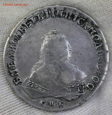 1 рубль 1746 года спб - IMG_1576.JPG
