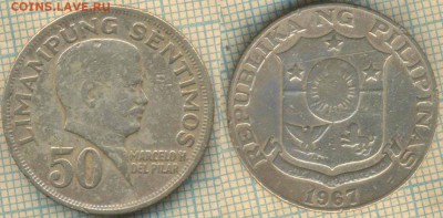 Филиппины 50 сентаво 1967 г., до 16.07.2019 г. 22.00 по Мос - Филиппины 50 сентимо 1967  6464
