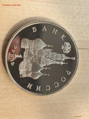 Молодая Россия - Нахимов ПРУФ до 16.07.2019 22:00 МСК - 231.JPG