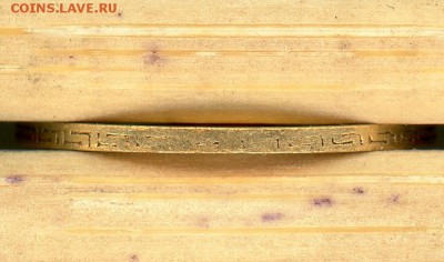 5 рублей 1898 АГ, до 21:00 18.07, лот №3 - img144