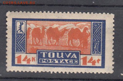 Тува 1927 1м 14к до 18 07 - 133