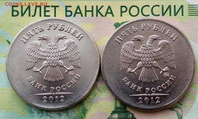 5р. 2012г ММД. (2х сторонний непрочекан) до 17-07-2019г. - 20190406_124016-1