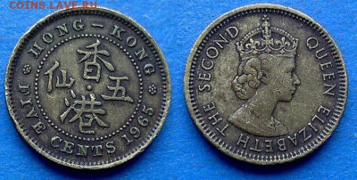 Гонконг - 5 центов 1965 года до 20.07 - Гонконг 5 центов 1965