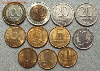 Монеты 1991-93гг  UNC.Блеск.ФИКС. - DSCF9975.JPG