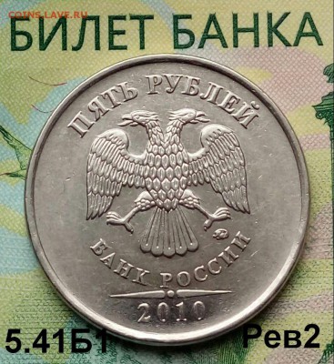 5р. 2010г ММД. (шт.5.41Б1.Рев2 по АС) до 18-07-2019г. - 20190222_151105-1