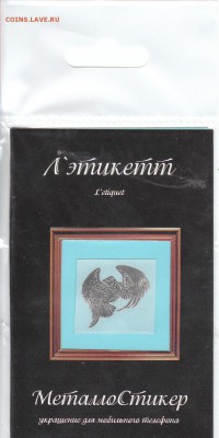 металлические наклейки меняю на монеты, банкноты, жетоны. - птица