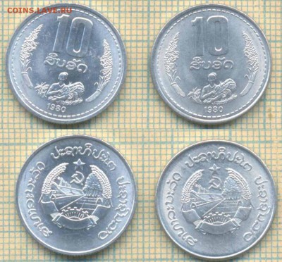 Лаос 10 атов 1980 г., фикс - Лаос 10 атов  1980  6603