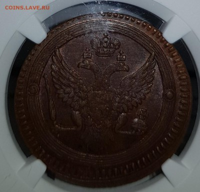 Коллекционные монеты форумчан (медные монеты) - 20190718_025059