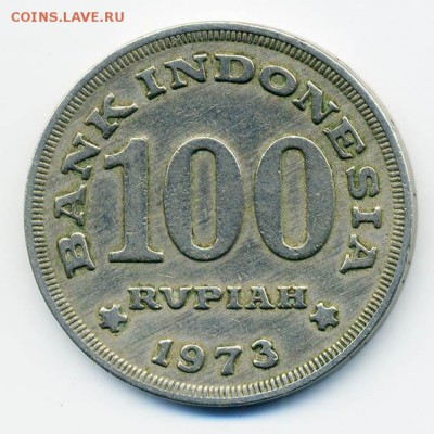 Индонезия 100 рупий 1973 - Индонезия_100Rp-1973_А