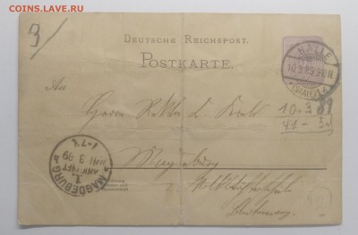 Почтовое отправление Германии 1889 г. до 24.07. в 22.00 м - IMG_20190717_211328