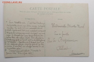 Почтовая карточка.Франция 1909 г. до 24.07. в 22.00 м - IMG_20190717_210439