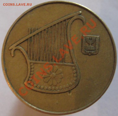 География в монетах)) - Полшекеля Израиля 5745 (1985) аверс