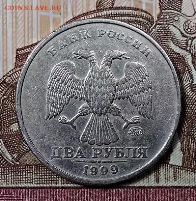 2 р 1999 ММД 3 шт. С 200. 20.07.2019 в 22:00 - 045