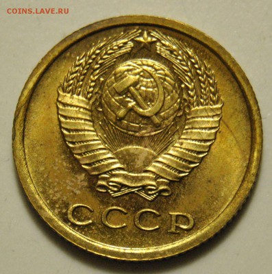 1 и 2 копейки 1967 до 21.07.2019 в 22-00 мск - 2 копейки 1967 год СССР UNC  2